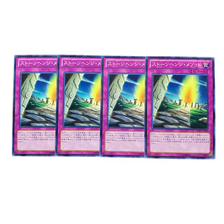 2678 [King of Games] Stonehenge - Method｟ Trap｠ set of 4