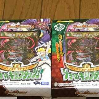 ジョーのキリフダッシュ スタートデッキ 勝熱龍モモキング ベアシガラ モモダチ