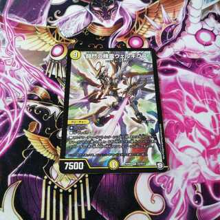 闘門の精霊ウェルキウス