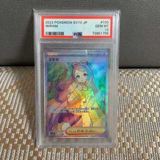 PSA10] Mimosa SR 100/078 1枚