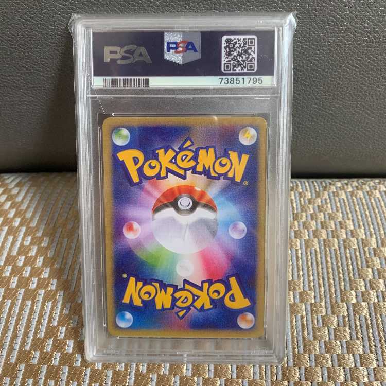 PSA10] Mimosa SR 100/078 1枚