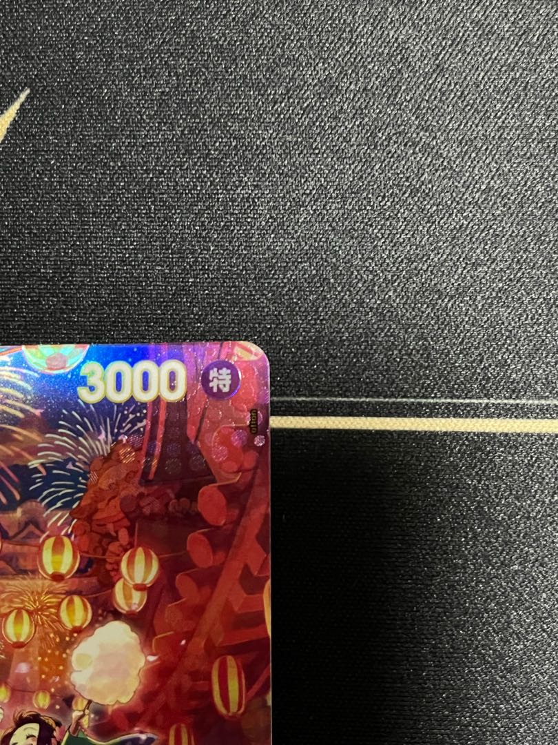 Onami (parallel) SP OP06-101