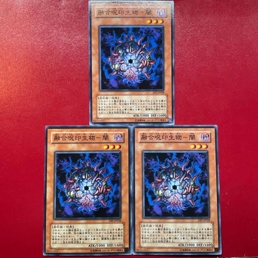 Yu-Gi-Oh Polymerization Polymerization Jyu-Seals Life Objects - Yami [FET] Set of 3