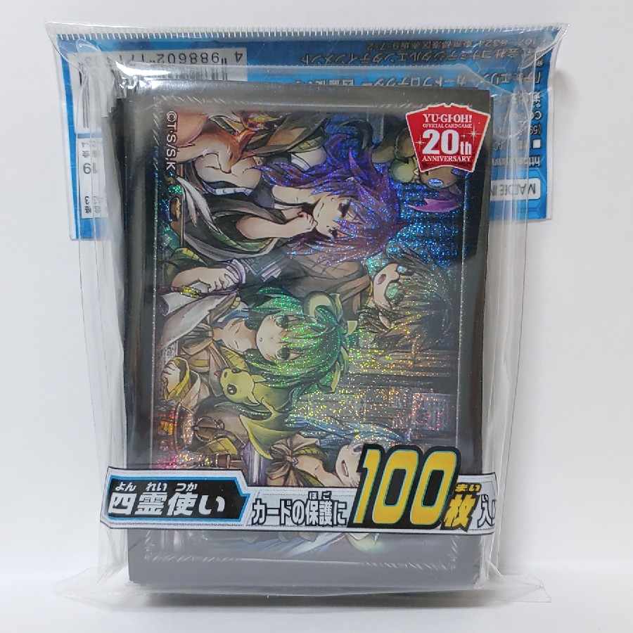 Yu-Gi-Oh! The Four Spirit Users Official Sleeve, pack of 100