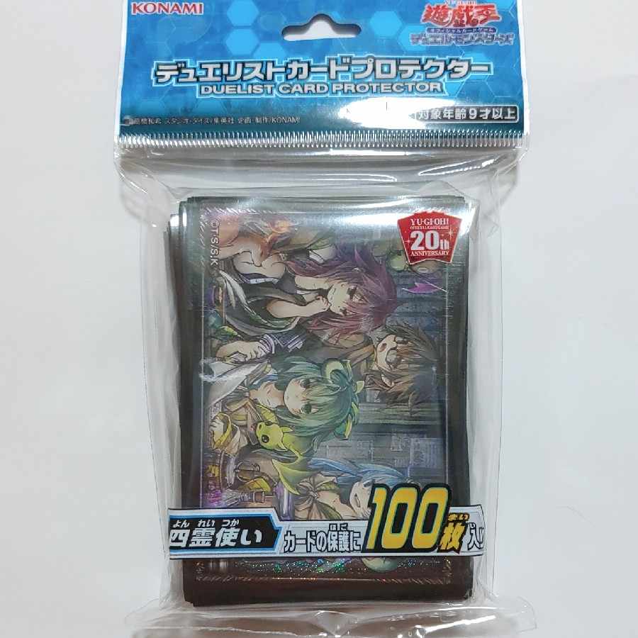 Yu-Gi-Oh! The Four Spirit Users Official Sleeve, pack of 100