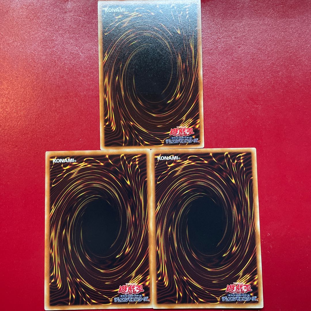 Yu-Gi-Oh Metamorphosis [EE1] Set of 3