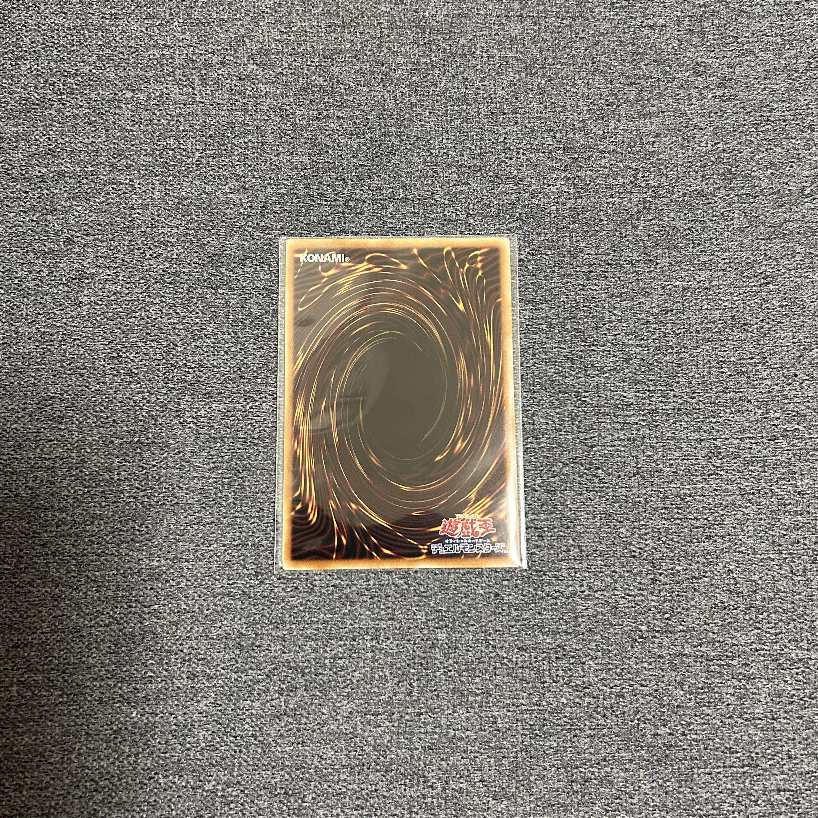 青眼の白龍 シークレットレア QCCP-JP001