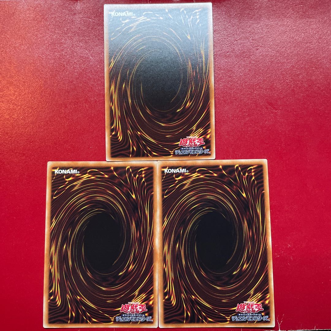 Aeg 成金ゴブリン スーパーレア JP043