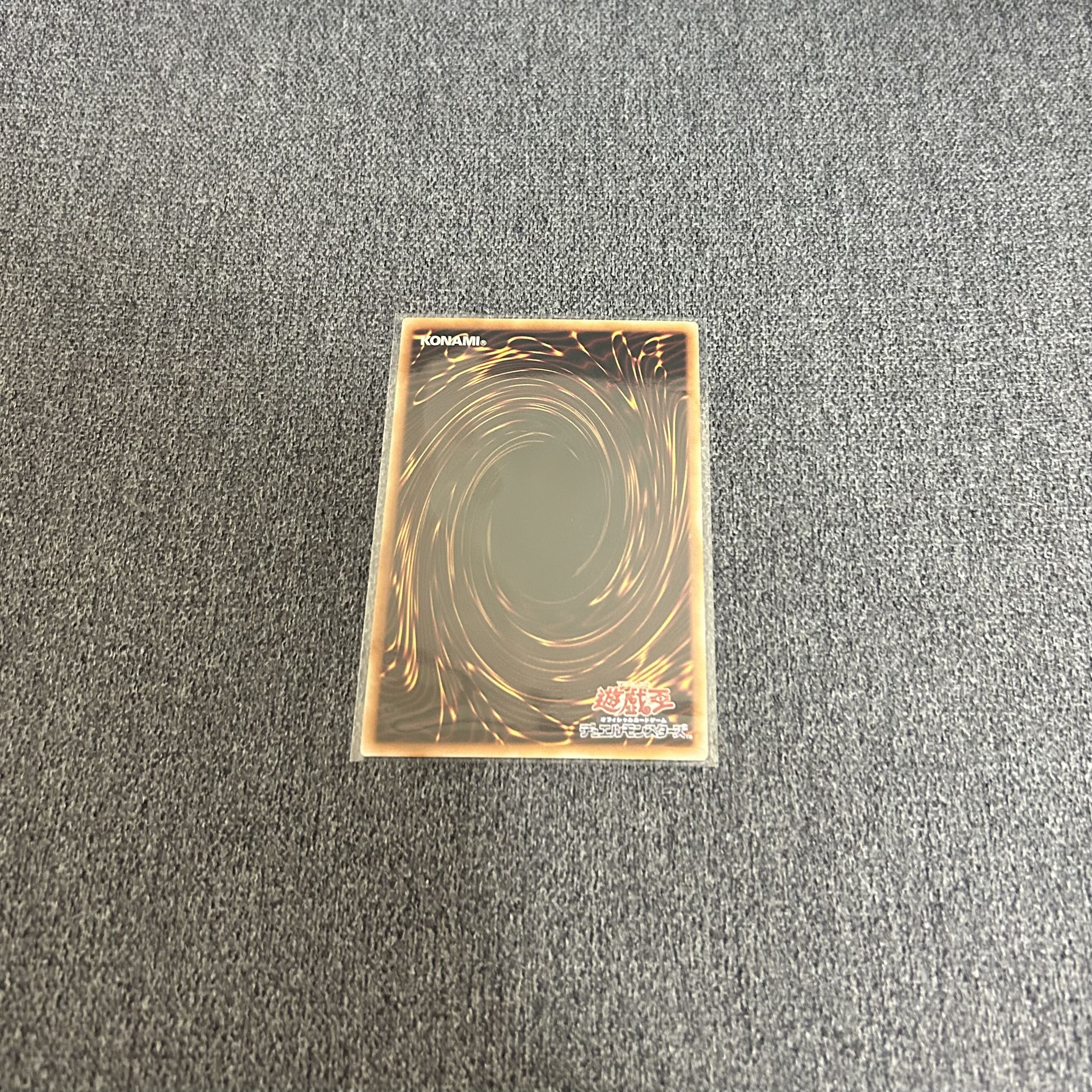 青眼の白龍 ウルトラレア QCCP-JP001