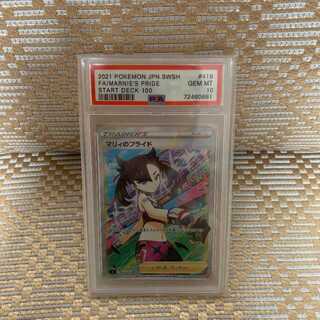 PSA10] Pride of Marnie (SR specs) S-TD 419/414 1枚