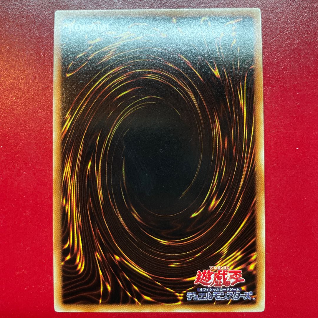 Ael. Thunder King Rai-Oh Ultra Rare JP001