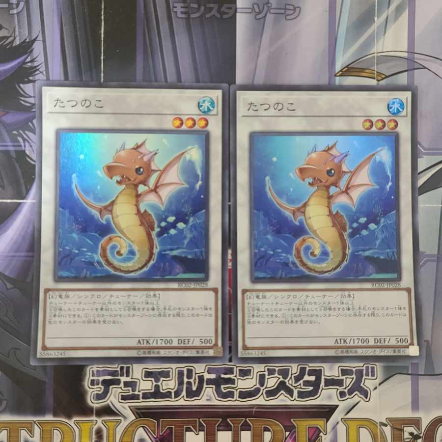 Tatsunoko Super Rare JP028