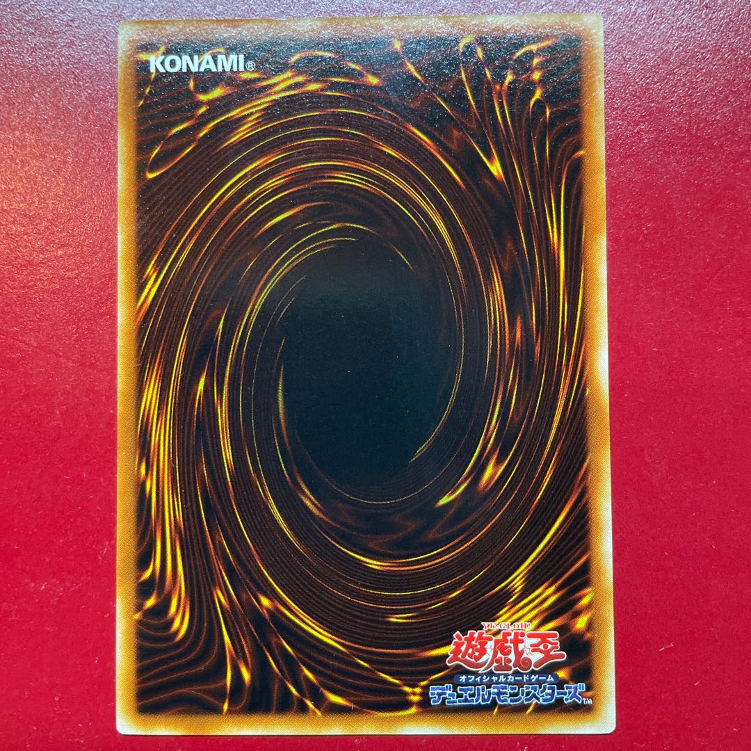 Aeh. Thunder King Rai-Oh Ultra Rare JP001