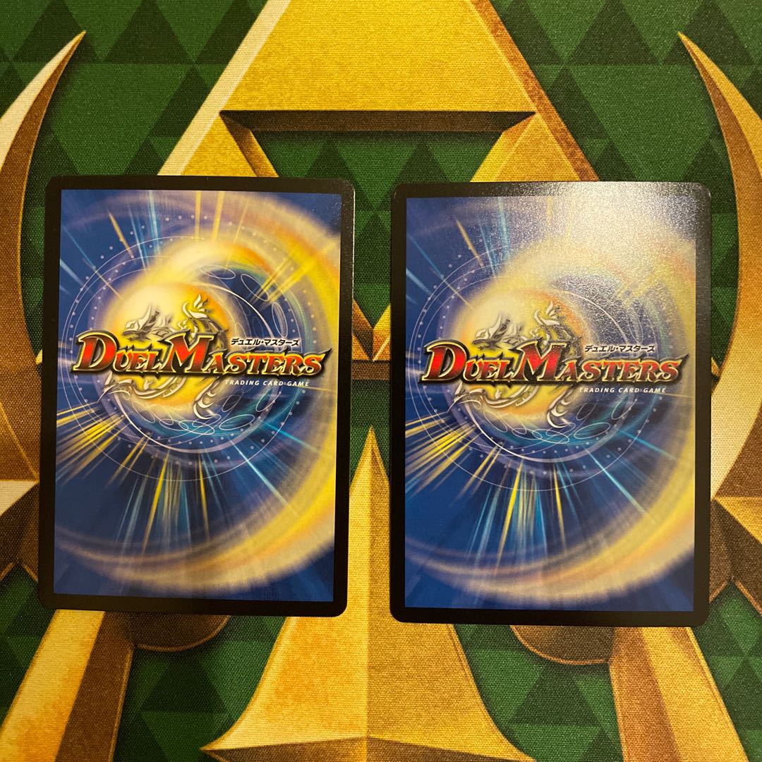 Ancient Paradise Mo Island SR S10/S10