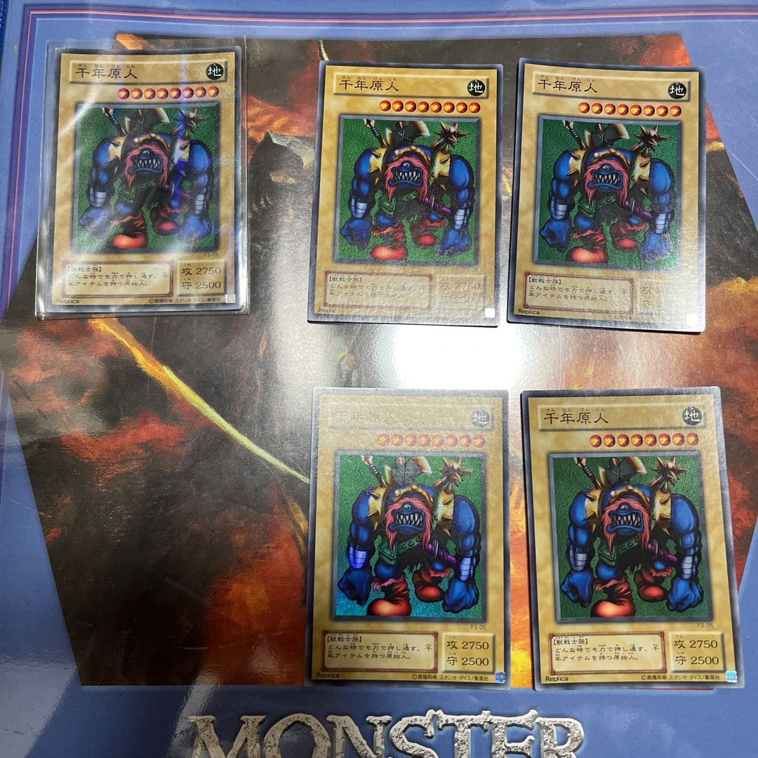 Sengenjin summary sale