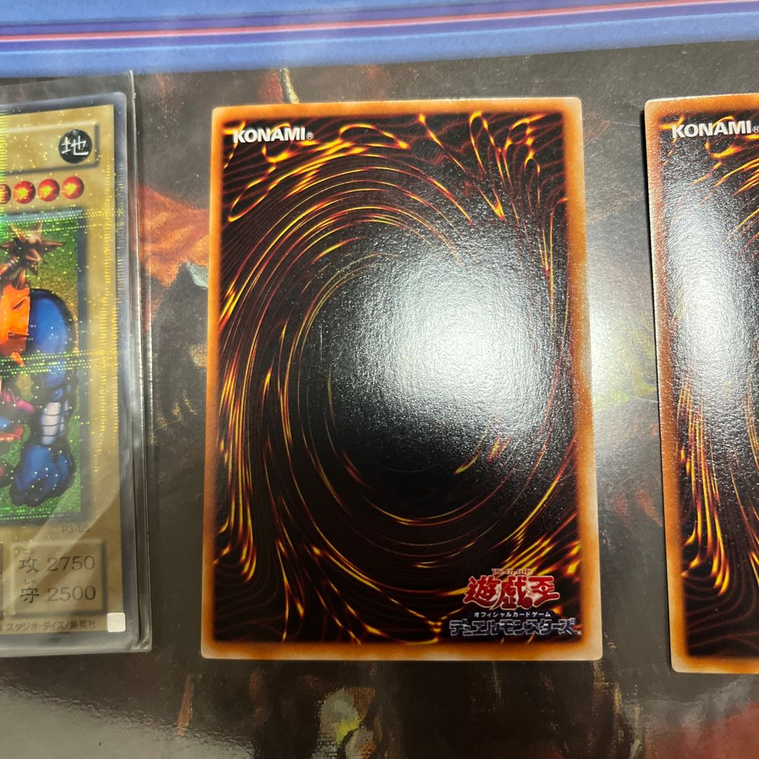 Sengenjin summary sale