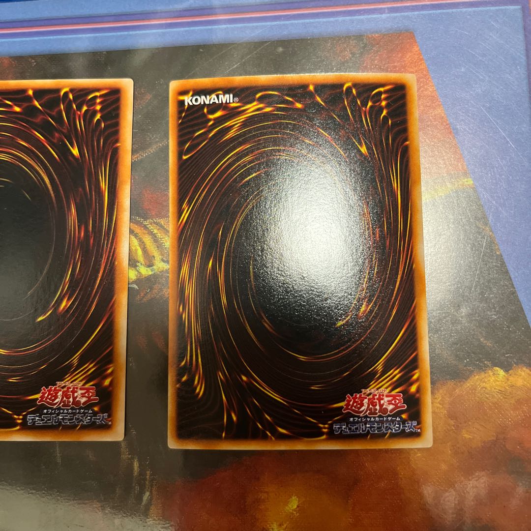 Sengenjin summary sale