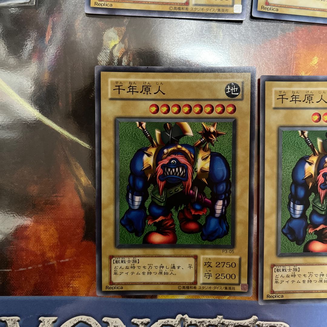 Sengenjin summary sale