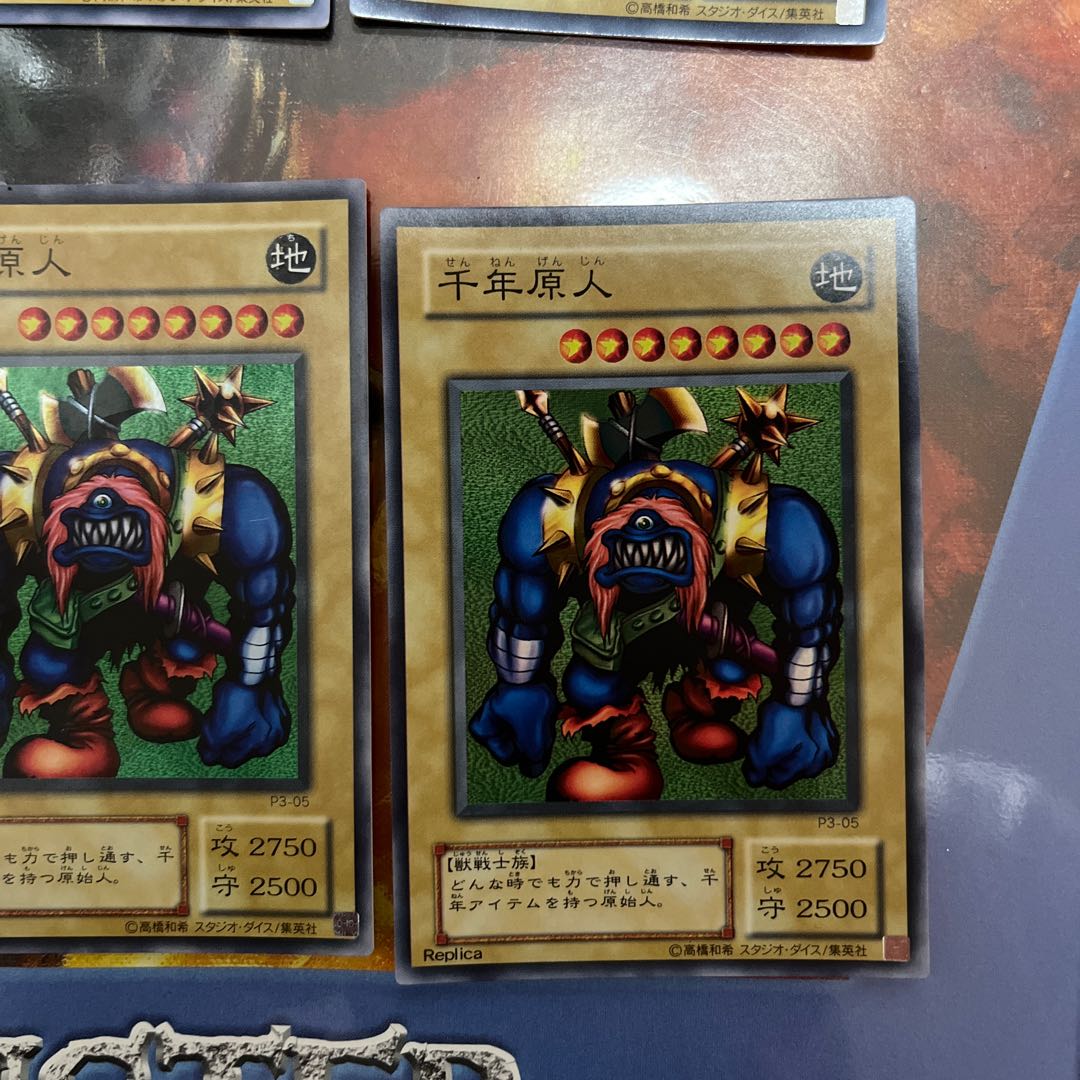 Sengenjin summary sale