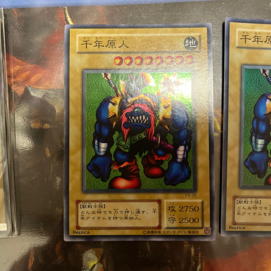 Sengenjin summary sale