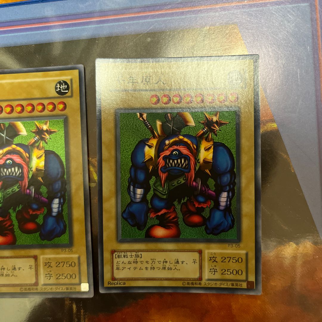 Sengenjin summary sale