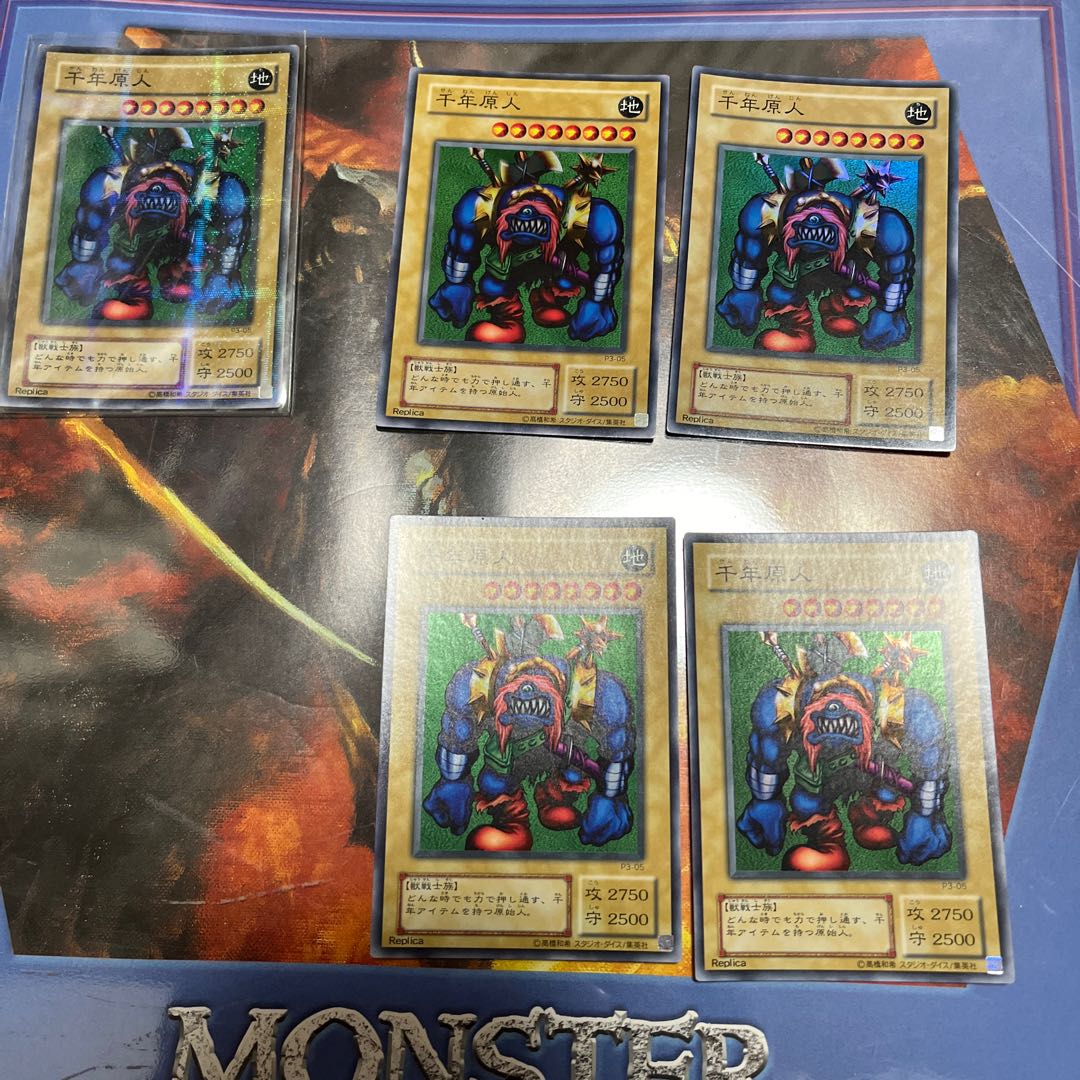 Sengenjin summary sale