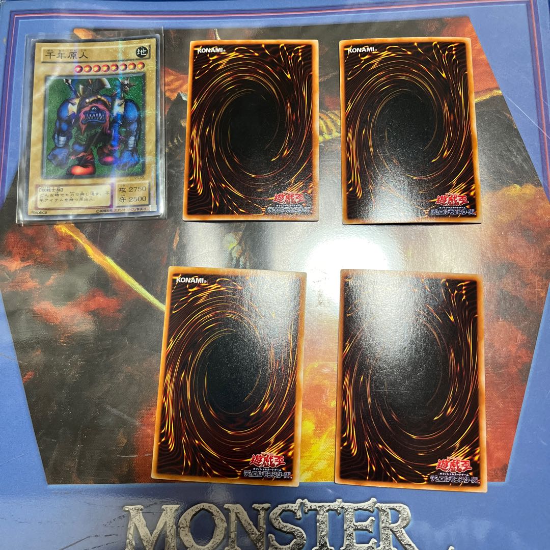 Sengenjin summary sale