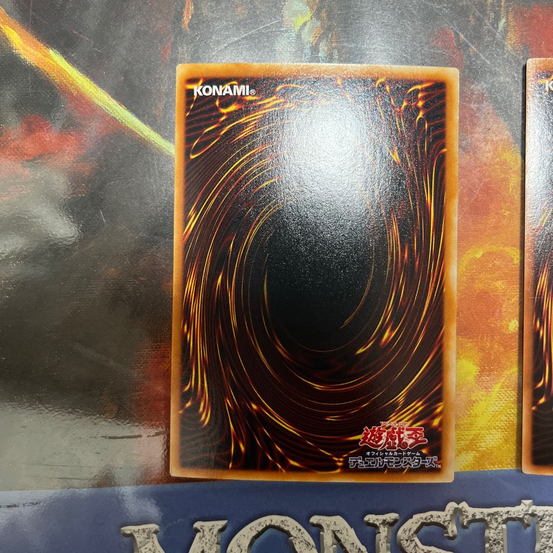 Sengenjin summary sale