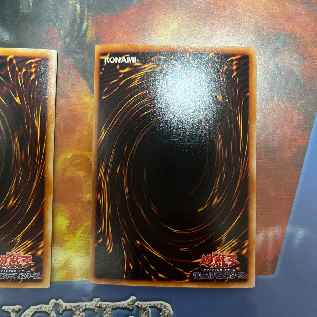 Sengenjin summary sale