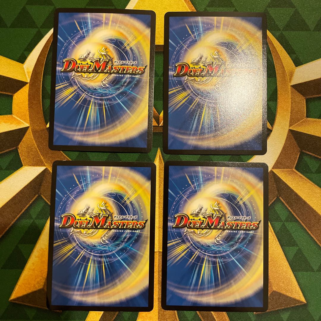 Gale Vesper of Heavenly Wind SR S9/S9