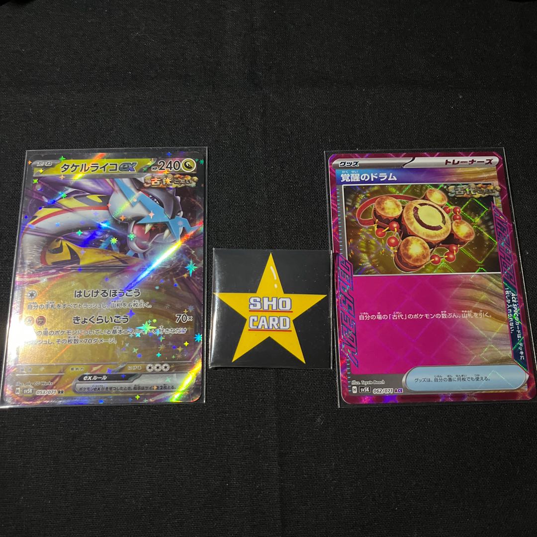 [Fun Set] Takeru Raiko ex RR 053/071 Drums of Awakening ACE 062/071