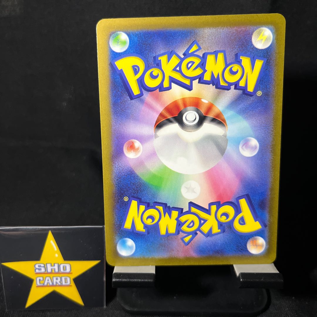 [Fun Set] Takeru Raiko ex RR 053/071 Drums of Awakening ACE 062/071