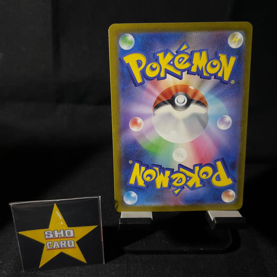 [Fun Set] Takeru Raiko ex RR 053/071 Drums of Awakening ACE 062/071