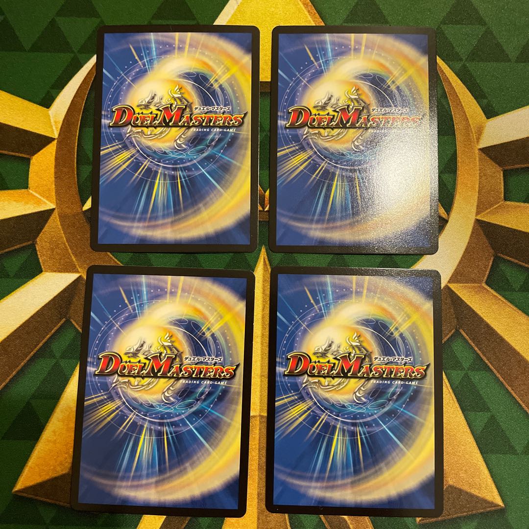 Rolling Life No. Seikatsu Z C 63/94