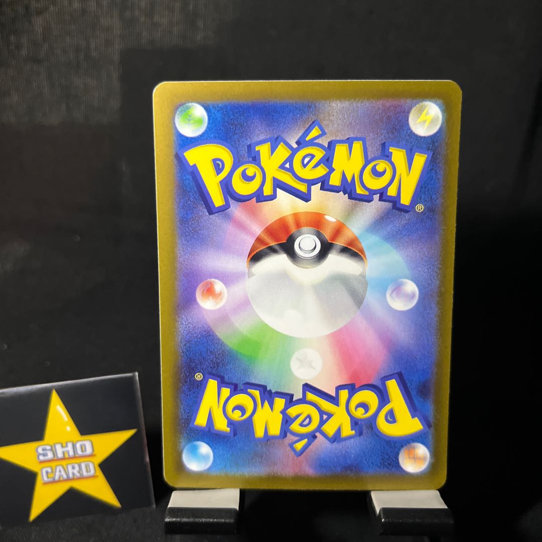 Support set] Counter Catcher U 059/066 Tekno Radar U 060/066 Waza Machine Evolution U 063/066 Dr. Futu's Scenario U 065/066