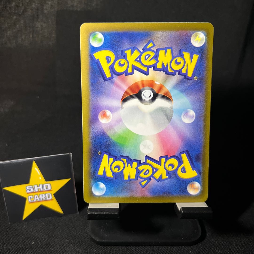 Support set] Counter Catcher U 059/066 Tekno Radar U 060/066 Waza Machine Evolution U 063/066 Dr. Futu's Scenario U 065/066