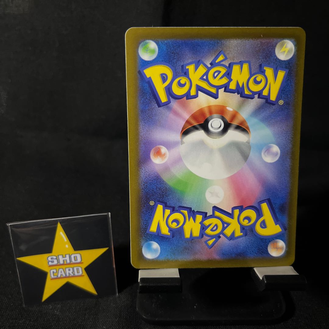 Support set] Counter Catcher U 059/066 Tekno Radar U 060/066 Waza Machine Evolution U 063/066 Dr. Futu's Scenario U 065/066