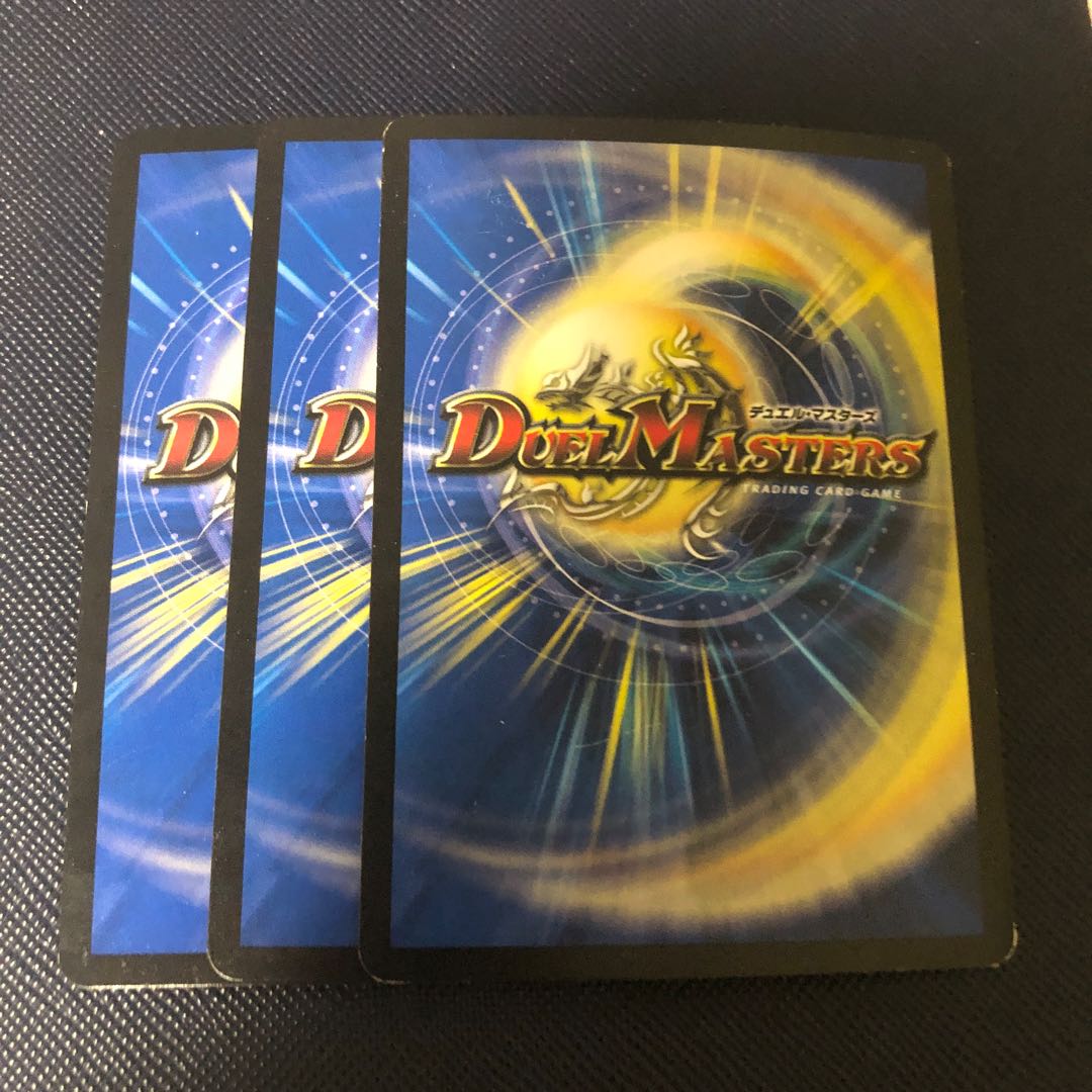 Extreme Invasion G.O.D. LEG L1/L2