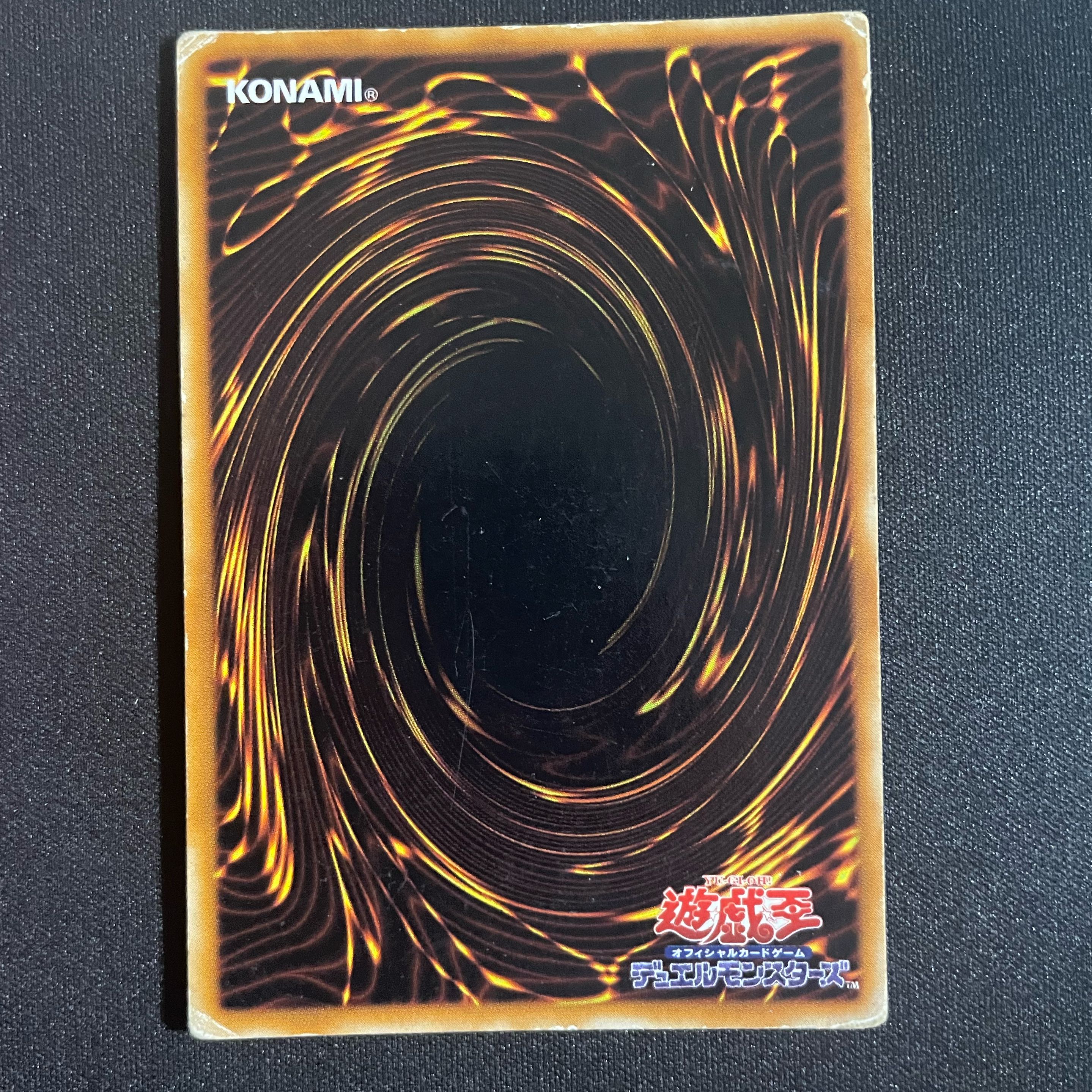 Early] Water Demon God Suga