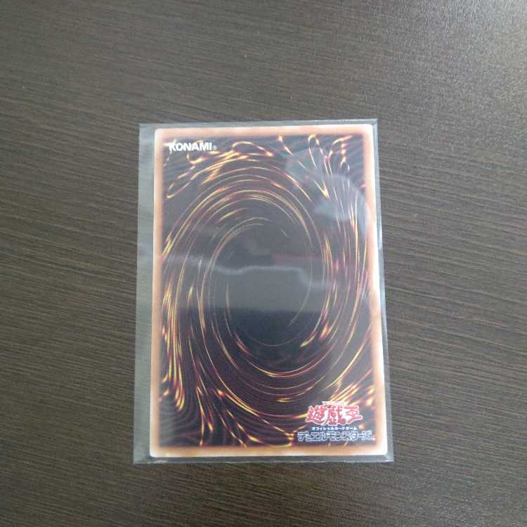 Blue-Eyes White Dragon QCSE, 25th Sikh QCCP-JP001