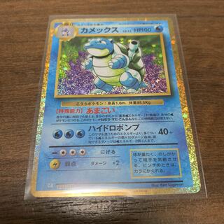 private (e.g. network)