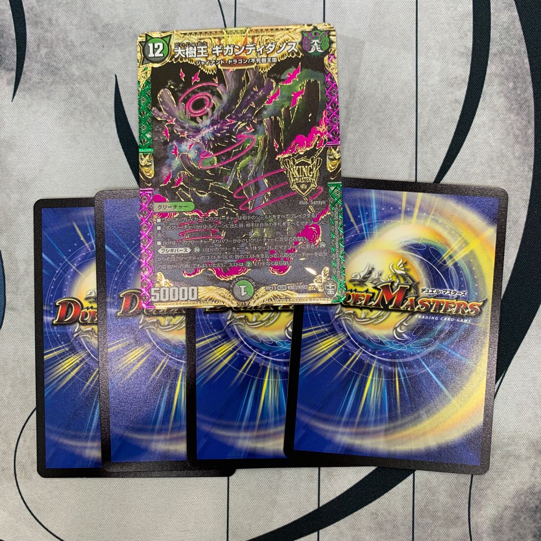 625 山室 ASAKURA袋 1枚