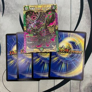 625 山室 ASAKURA袋 1枚