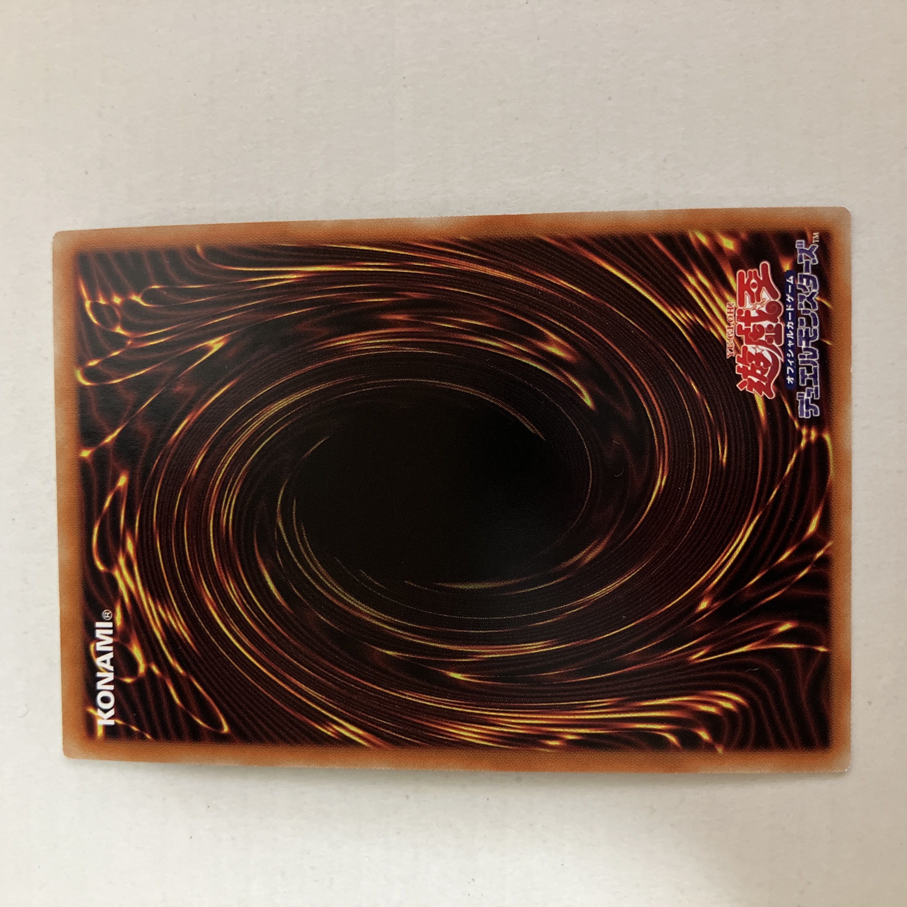 Awakening of the Possessed - Nefariouser Archfiend