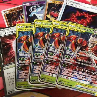 Ferromassi BeastEnergy