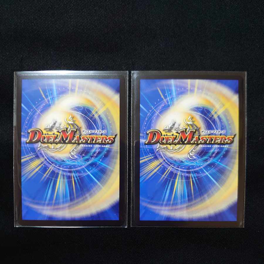 Aoki Royal Road Dogiragon Psychic DMR DM1/DM1