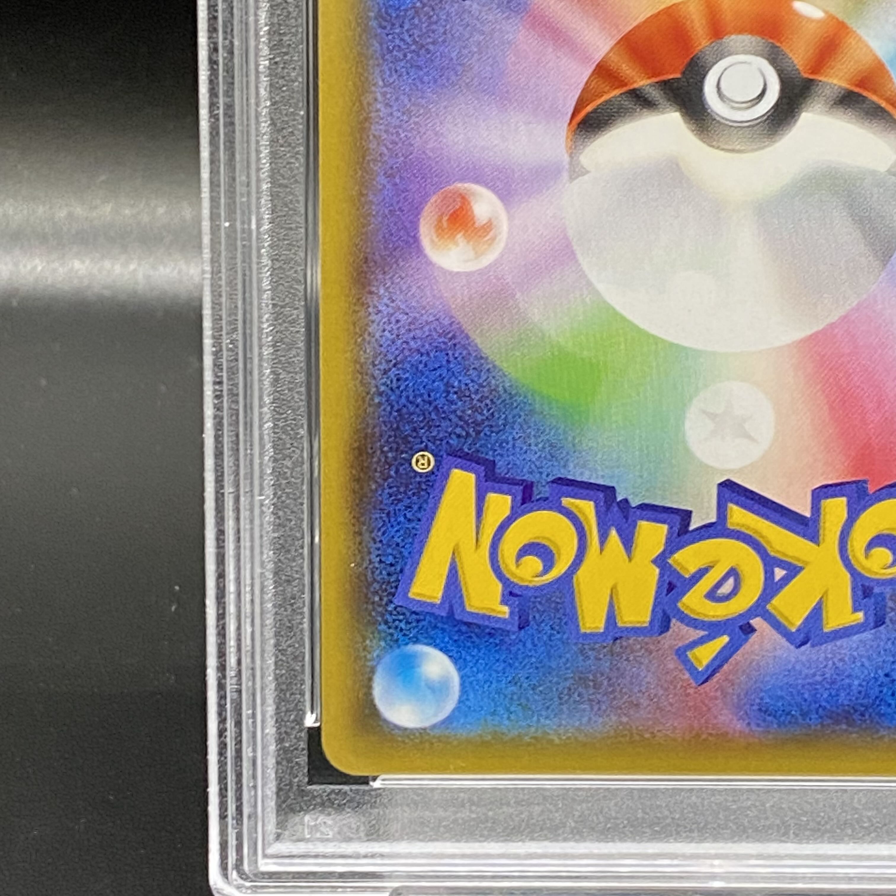 PSA10] UmbreonVMAX HR 095/069