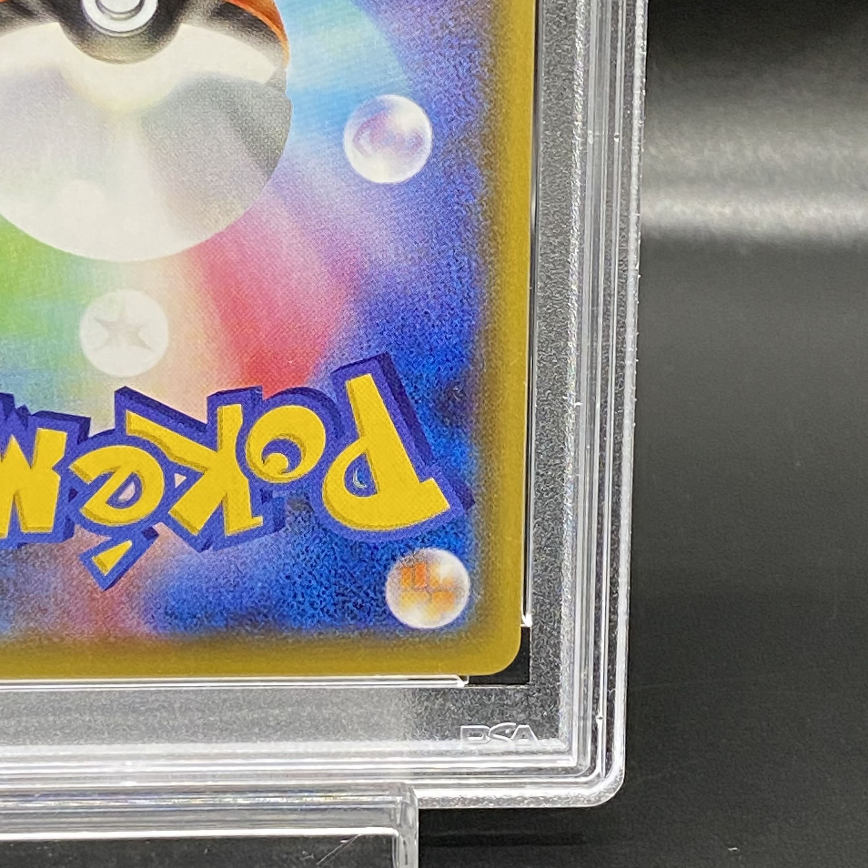 PSA10] UmbreonVMAX HR 095/069