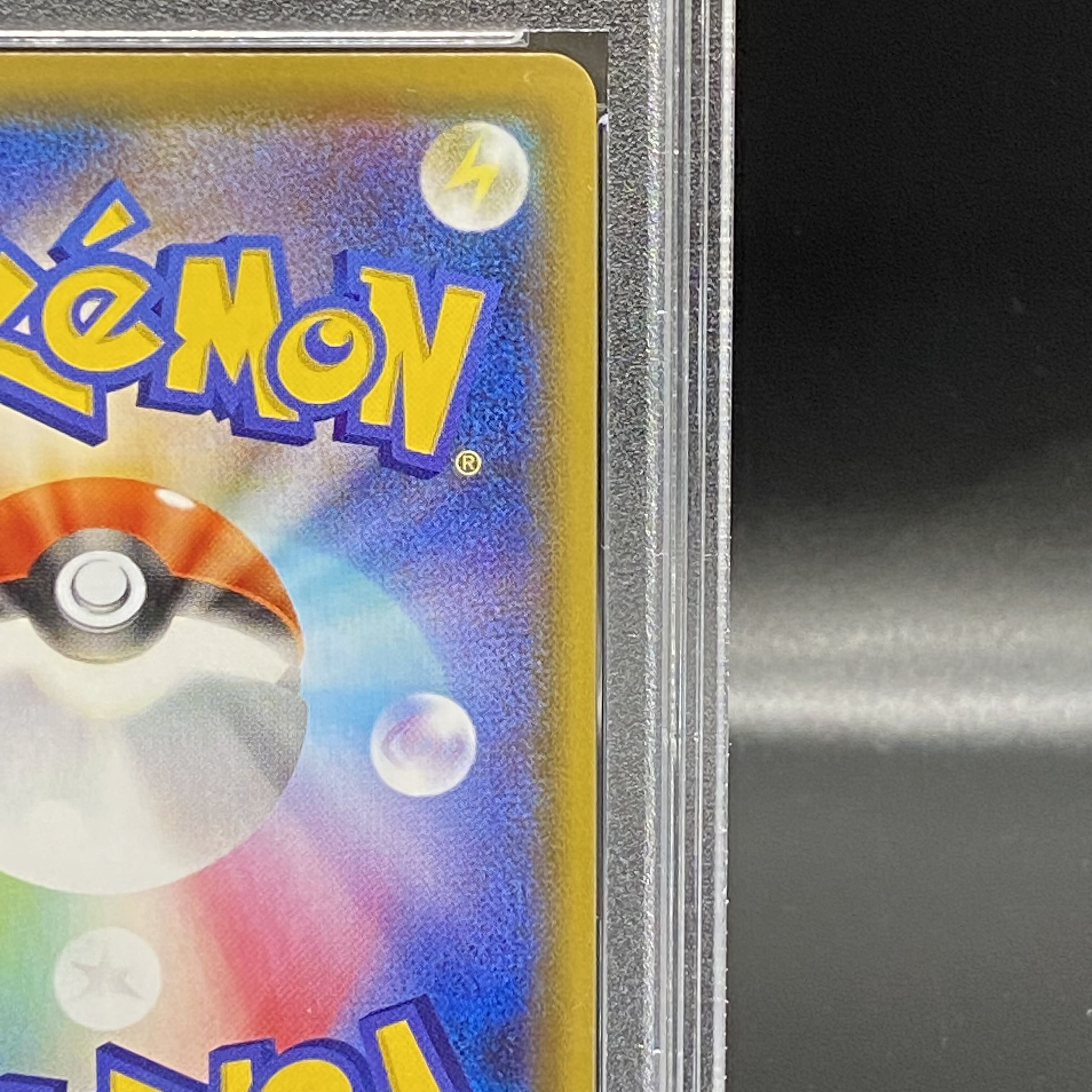 PSA10] UmbreonVMAX HR 095/069