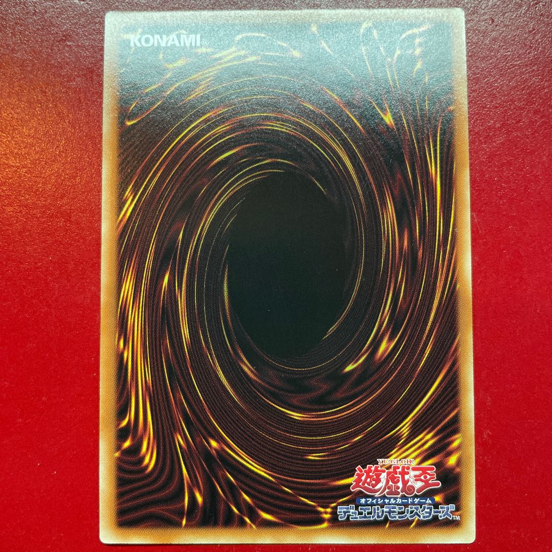 Yu-Gi-Oh Incredible Ecclesia, the Virtuous [BODE] Super